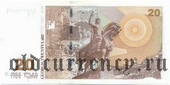 Грузия, 20 лари 2008 года