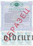 Беларусбанк. Образец облигации 500 евро 2010 года + буклет: 