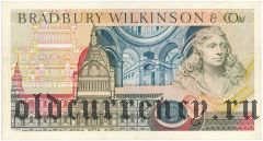 Bradbury Wilkinson & Co, рекламная банкнота