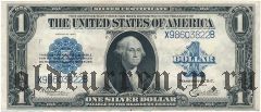 США, 1 доллар 1923 года