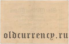 Мюнстер (Münster), 1.000.000 марок 1923 года