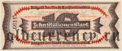 Кайзерслаутерн (Kaiserslautern), 10.000.000 марок 1923 года