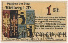 Ритберг (Rietberg), 1 марка 1921 года