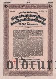 Schatzanweisung des Deutschen Reichs, 20.000 рейхсмарок 1937
