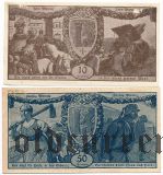 Заульгау (Saulgau), 2 нотгельда 1918 года
