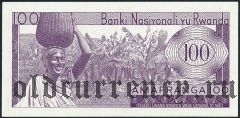 Руанда, 100 франков 1966 года