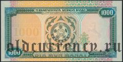 Туркменистан, 1000 манат 1995 года. Серия: AF
