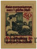 Прис-Фридрихсорт (Pries-Friedrichsort), 50 пфеннингов 1922 года