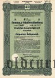 Deutsche Hypothekenbank in Weimar, 100 reichsmark 1938
