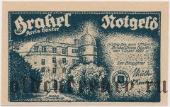 Бракель (Brakel), 50 пфеннингов 1921 года