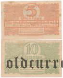 Грубе Илзе (Grube Ilse), 2 нотгельда 1921 года