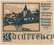 Австрия, Кематен-на-Кремсе (Kematen an der Krems), 50 геллеров 1920 года