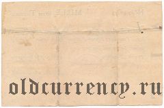 Франция, 1000 турских ливров 1720 года