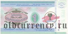 Грузия, торгово промышленная компания 