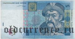 Украина, 5 гривен 2004 года