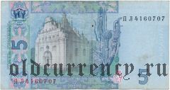 Украина 5 гривен 2005 года