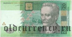 Украина 20 гривен 2003 года