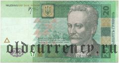 Украина 20 гривен 2005 года