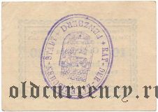 Пенцберг (Penzberg), 10 пфеннингов 1917 года