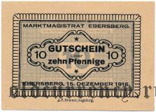 Эберсберг (Ebersberg), 10 пфеннингов 1916 года. Вар. 3