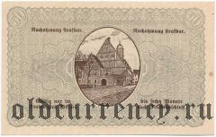 Вайден (Weiden), 50 пфеннингов 1918 года. Вар. 2