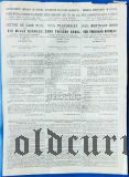 Дворянский Земельный Банк, 10.000 рублей 1898 года. Образец