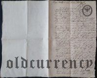 Гербовая бумага 2 рубля 1866 года