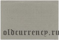 Германия, 50.000.000 марок 01.09.1923 года