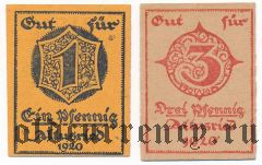 Альтусрид (Altusried), 1 и 3 пфеннинга 1920 года