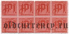 Пассау (Passau), 1 пфеннинг (1921) года. Сцепка из 8 шт. Вар. 1