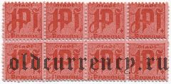 Пассау (Passau), 1 пфеннинг (1921) года. Сцепка из 8 шт. Вар. 1