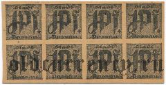 Пассау (Passau), 1 пфеннинг (1921) года. Сцепка из 8 шт. Вар. 4
