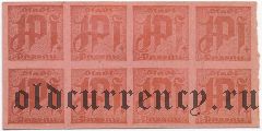 Пассау (Passau), 1 пфеннинг (1921) года. Сцепка из 8 шт. Вар. 2