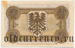 Штаргард (Stargard), 50 пфеннингов 1921 года