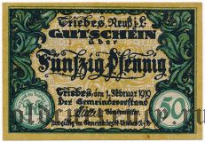 Трибес (Triebes), 50 пфеннингов 1919 года