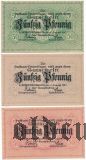 Эммендинген (Emmendingen), 3 нотгельда 1917 года
