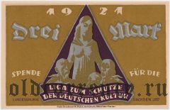 Глаухау (Glauchau), 3 марки 1921 года