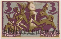 Глаухау (Glauchau), 3 марки 1921 года