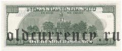 Вьетнам, ритуальные деньги, 100 долларов 2008 года