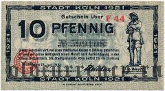 Кёльн (Köln), 10 пфеннингов 1921 года