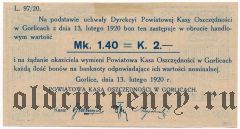 Польша, Герлице (Gorlice), 1.40 марки = 2 кроны 1920 года