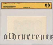Россия, Проект, 3 рубля 1961 года. Пробный оттиск. В слабе ZG