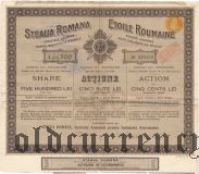 Румыния, акция 500 лей 1921 года