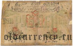 Хива (Хорезм), 10.000 рублей ۱۳٣٩ (1339) года