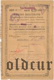 Тифлисский Купеческий Банк, временное свидетельство, 3015 рублей 1918 года