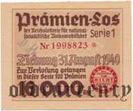 Германия, лотерея 1940 года