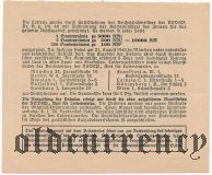 Германия, лотерея 1940 года