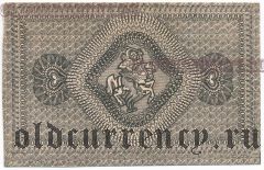 Литва, пробный оттиск