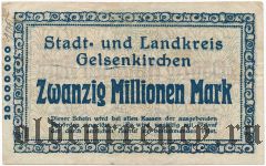 Гельзенкирхен (Gelsenkirchen), 20.000.000 марок 1923 года