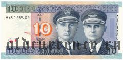 Литва, 10 лит 2007 года. Серия: AZ (Replacement/Замещение)